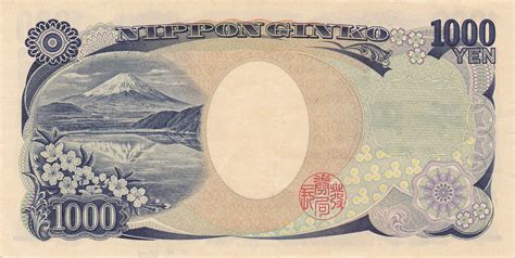 1000 japanese yen to pkr